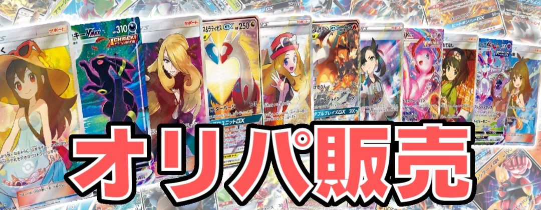 カードラッシュのオリパの評判