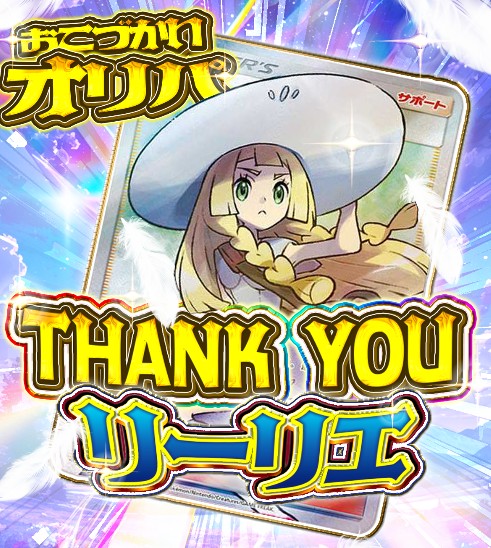 アドアドの評判